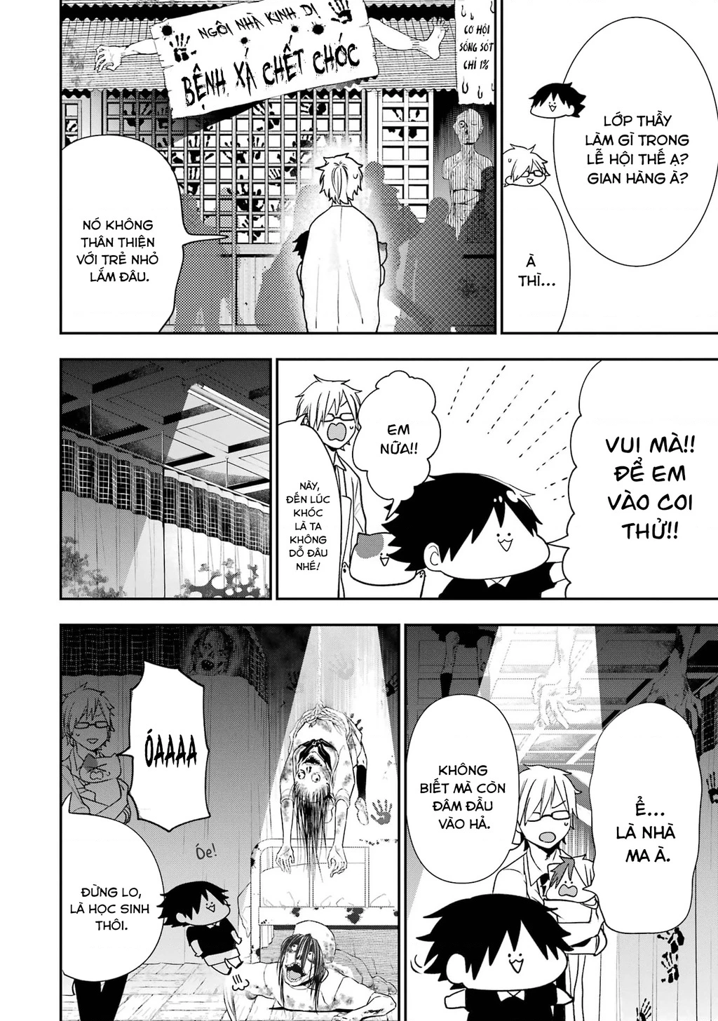 Youkai Gakkou no Seito Hajimemashita! Chapter 31.5 - 14