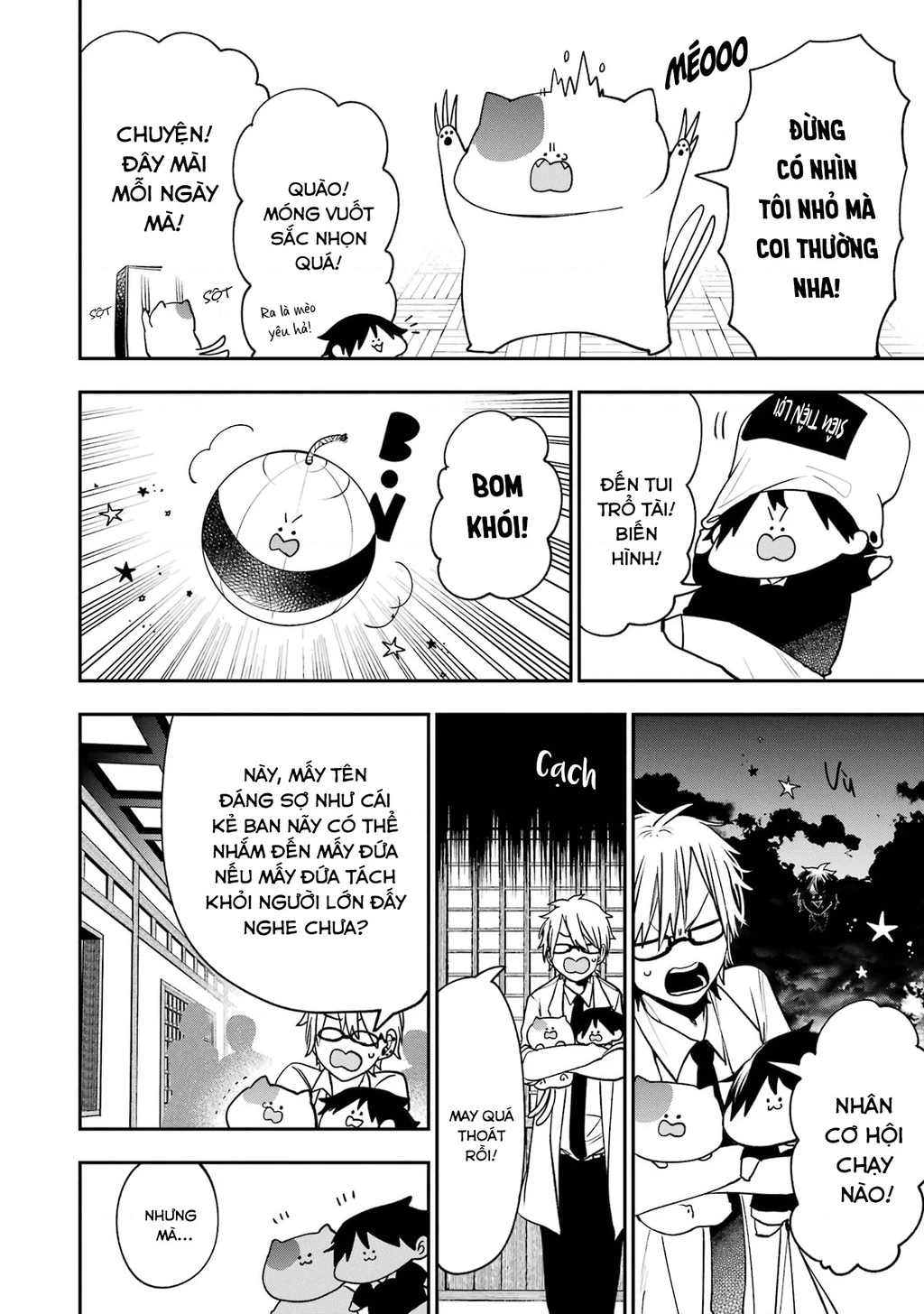 Youkai Gakkou no Seito Hajimemashita! Chapter 31.5 - 16