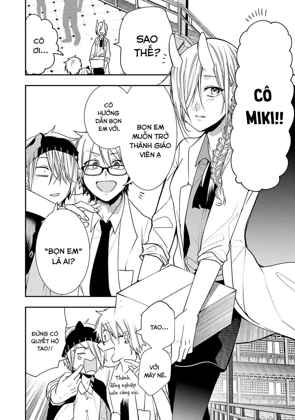 Youkai Gakkou no Seito Hajimemashita! Chapter 31.5 - 20