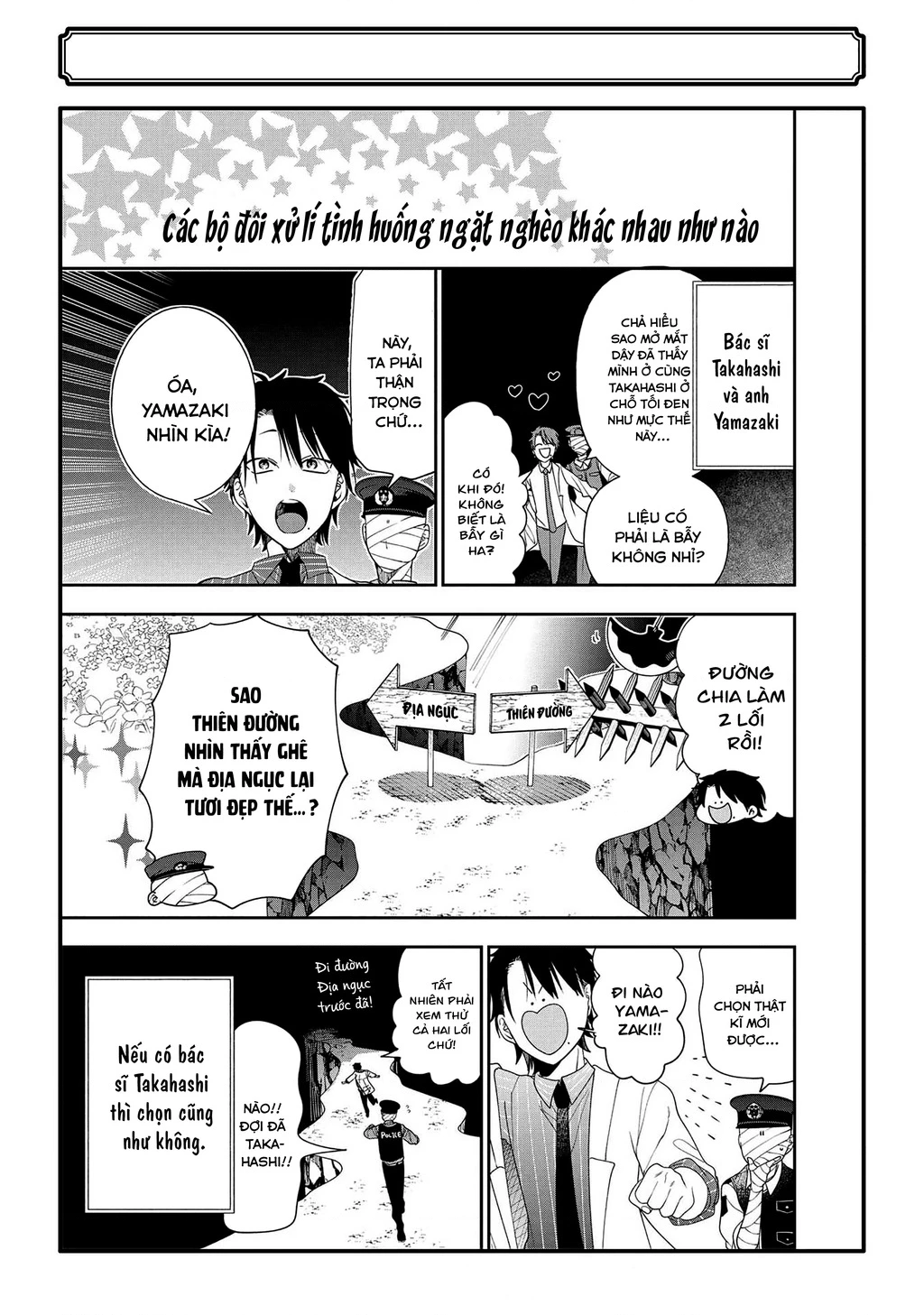 Youkai Gakkou no Seito Hajimemashita! Chapter 31.5 - 23