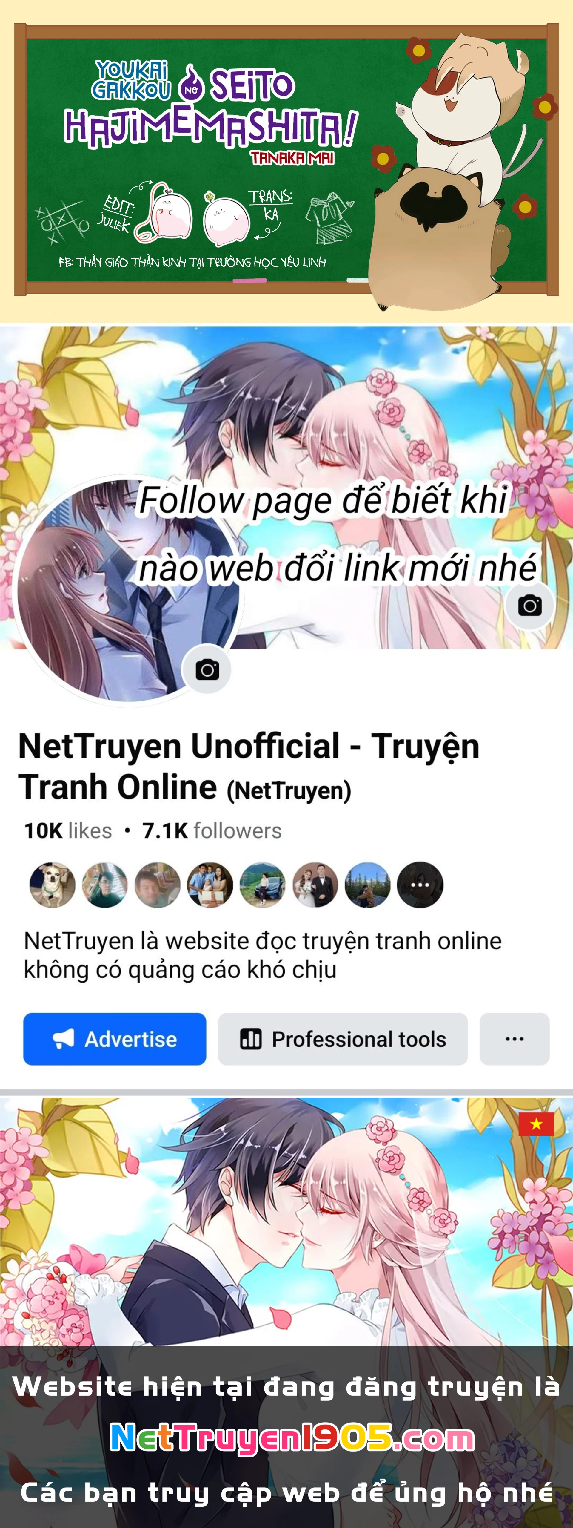 Youkai Gakkou no Seito Hajimemashita! Chapter 31.5 - 26