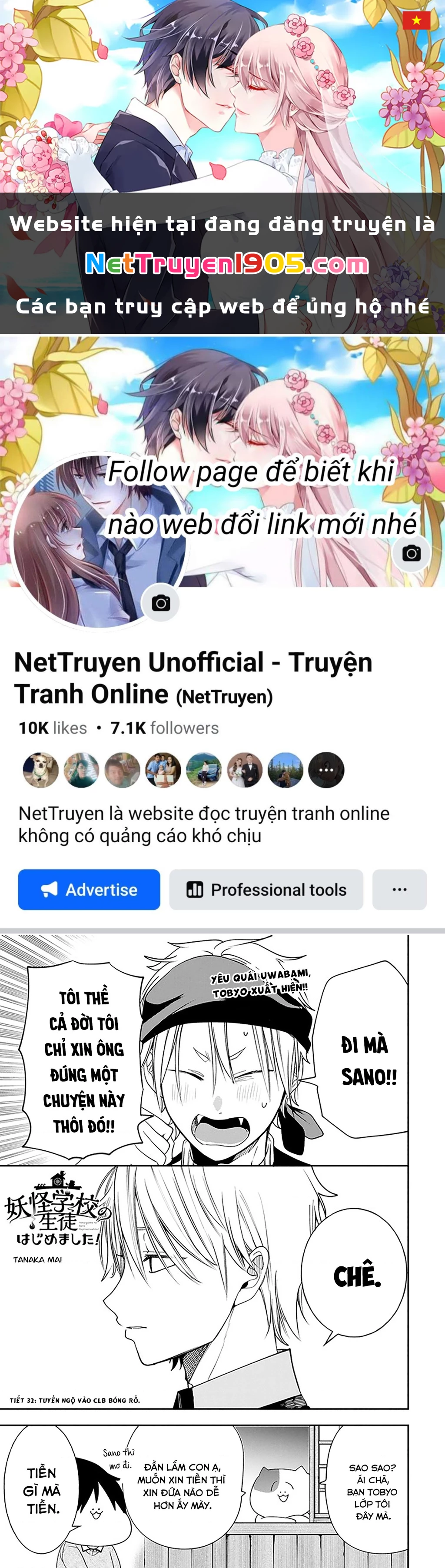 Youkai Gakkou no Seito Hajimemashita! Chapter 32 - 1