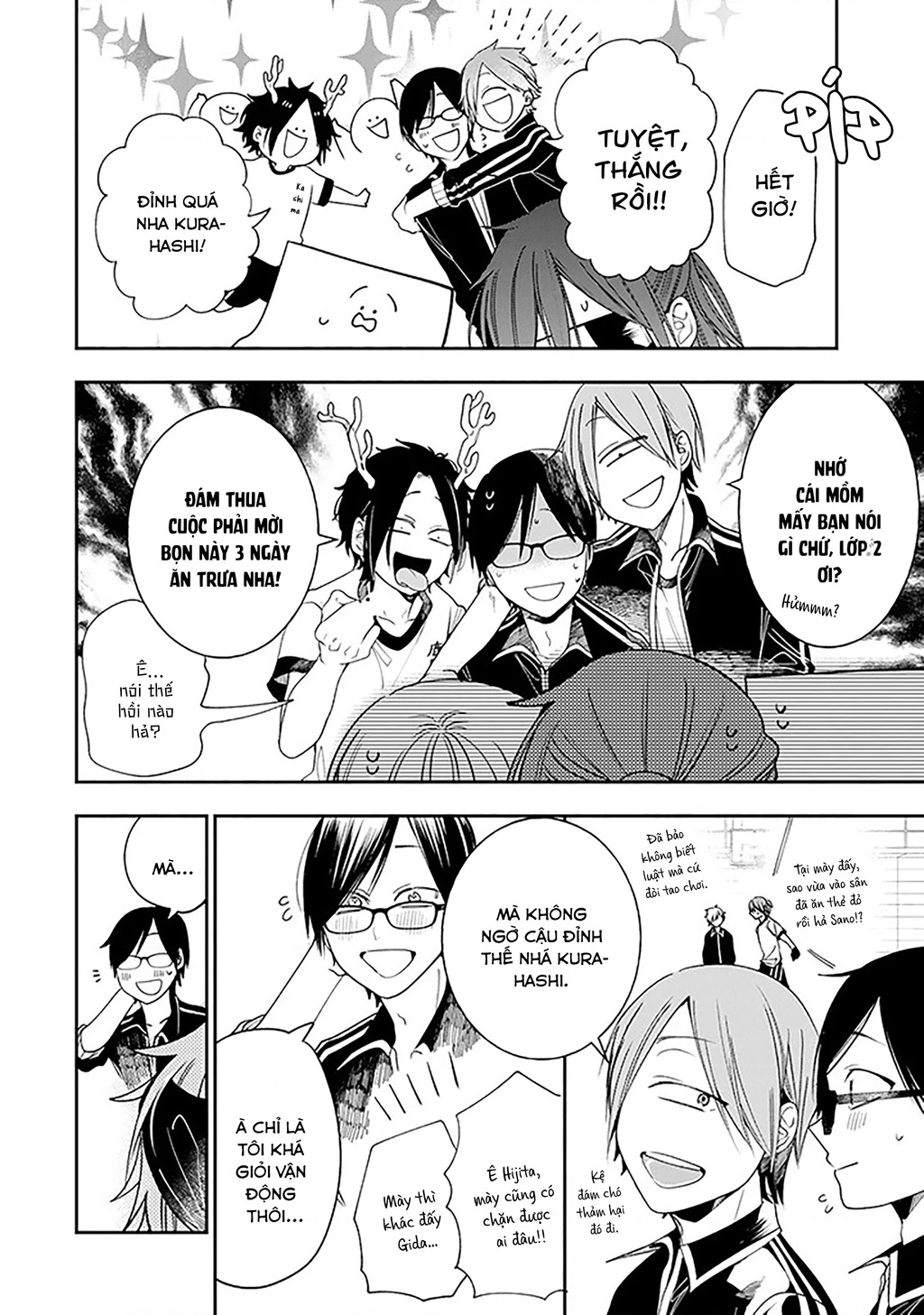 Youkai Gakkou no Seito Hajimemashita! Chapter 32 - 10