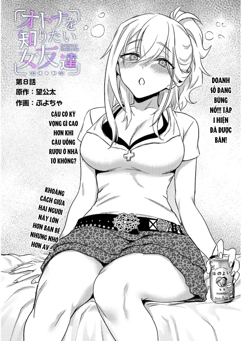 Otona o Shiritai Onnatomodachi Chapter 8.1 - 5