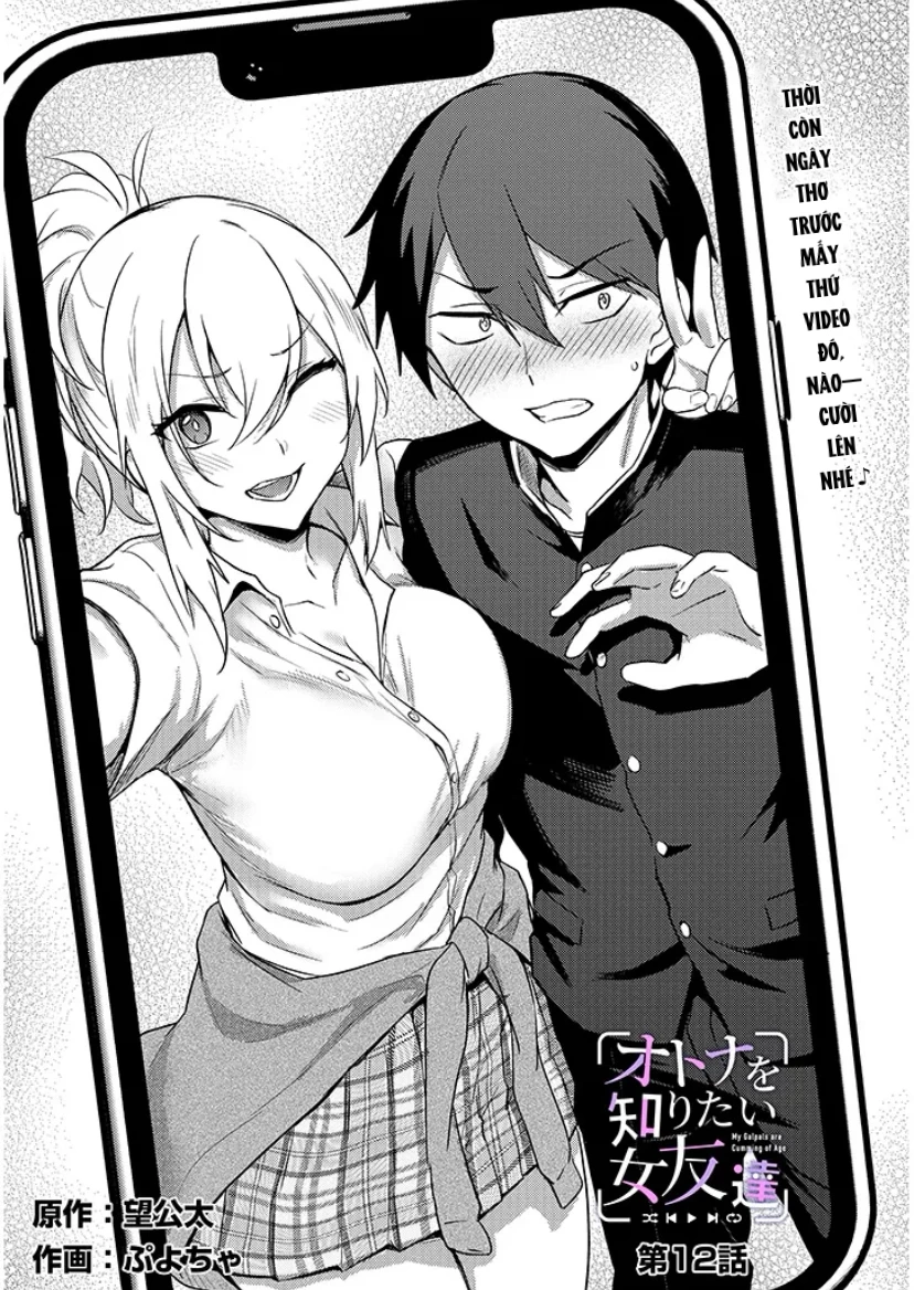 Otona o Shiritai Onnatomodachi Chapter 12.1 - 4