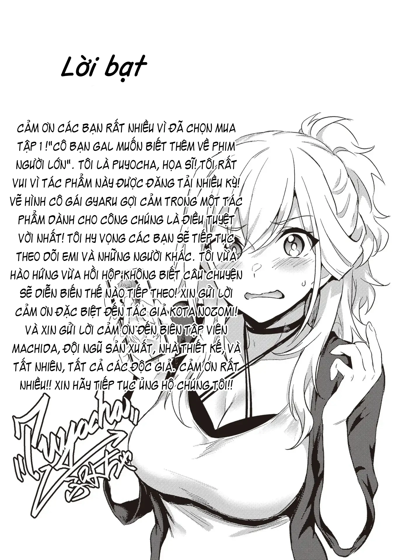 Otona o Shiritai Onnatomodachi Chapter 6.5 - 7