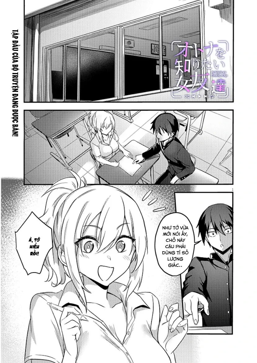 Otona o Shiritai Onnatomodachi Chapter 12 - 2