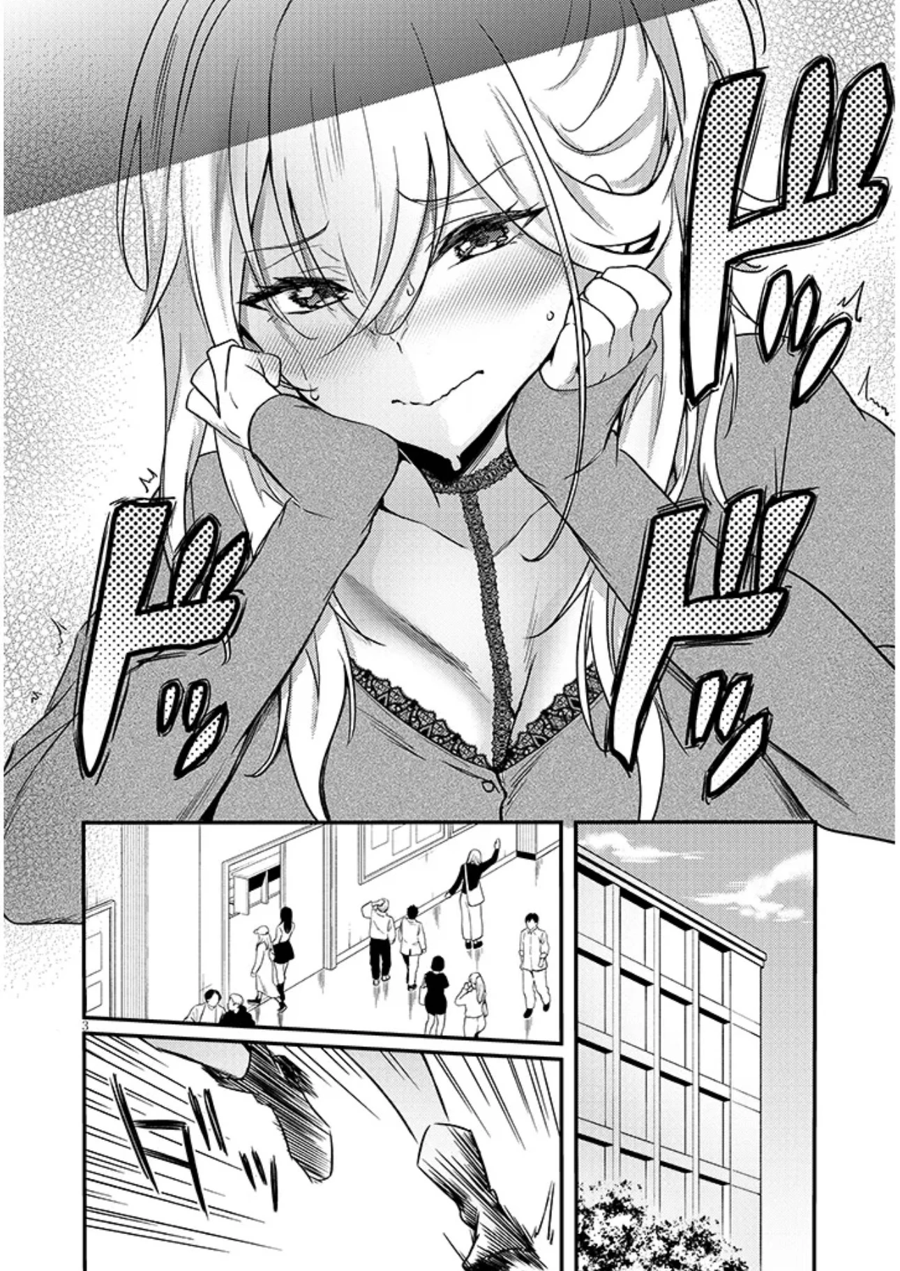 Otona o Shiritai Onnatomodachi Chapter 12 - 19