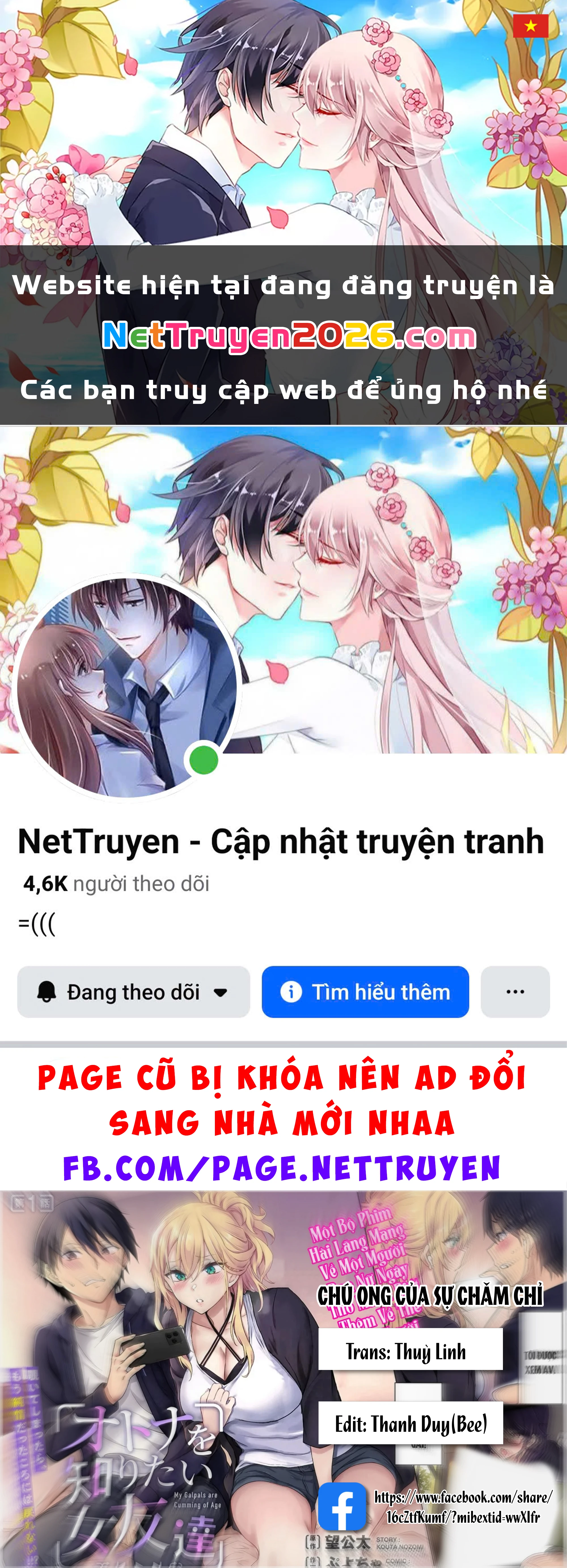 Otona o Shiritai Onnatomodachi Chapter 12.3 - 1