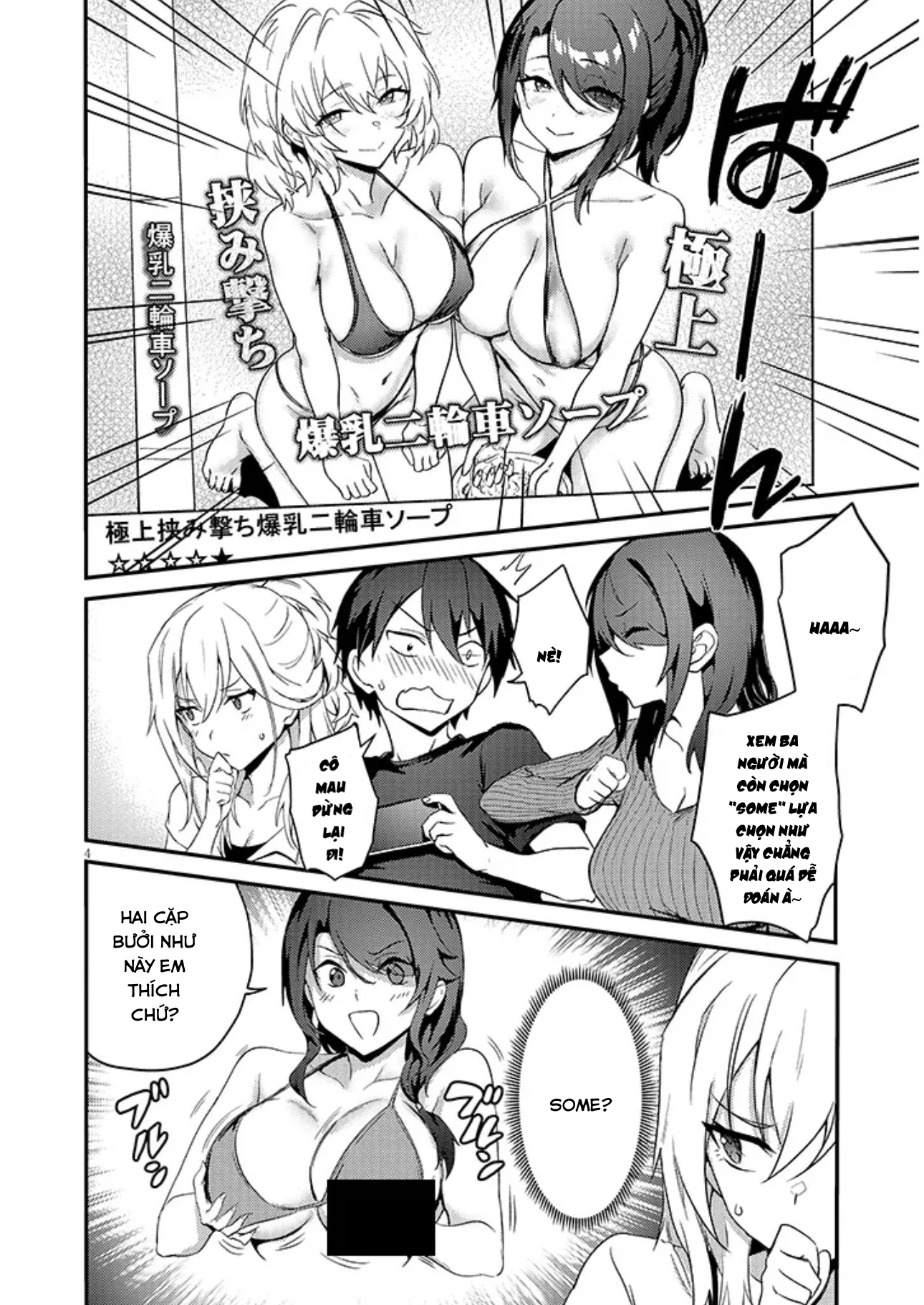 Otona o Shiritai Onnatomodachi Chapter 13.1 - 5