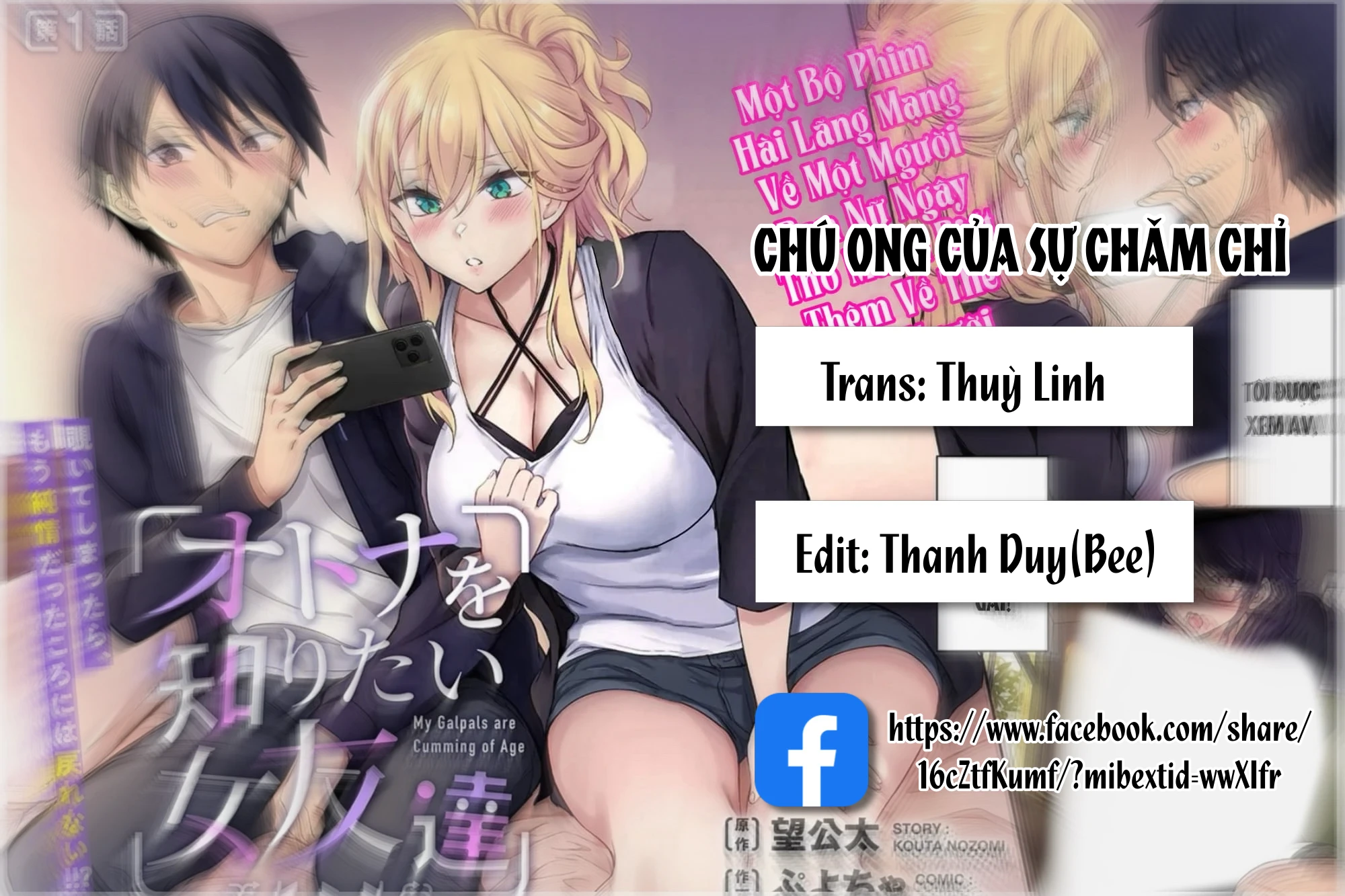 Cô Bạn Gal Muốn Biết Thêm Về Chuyện Người Lớn Chapter 14.1 - 1