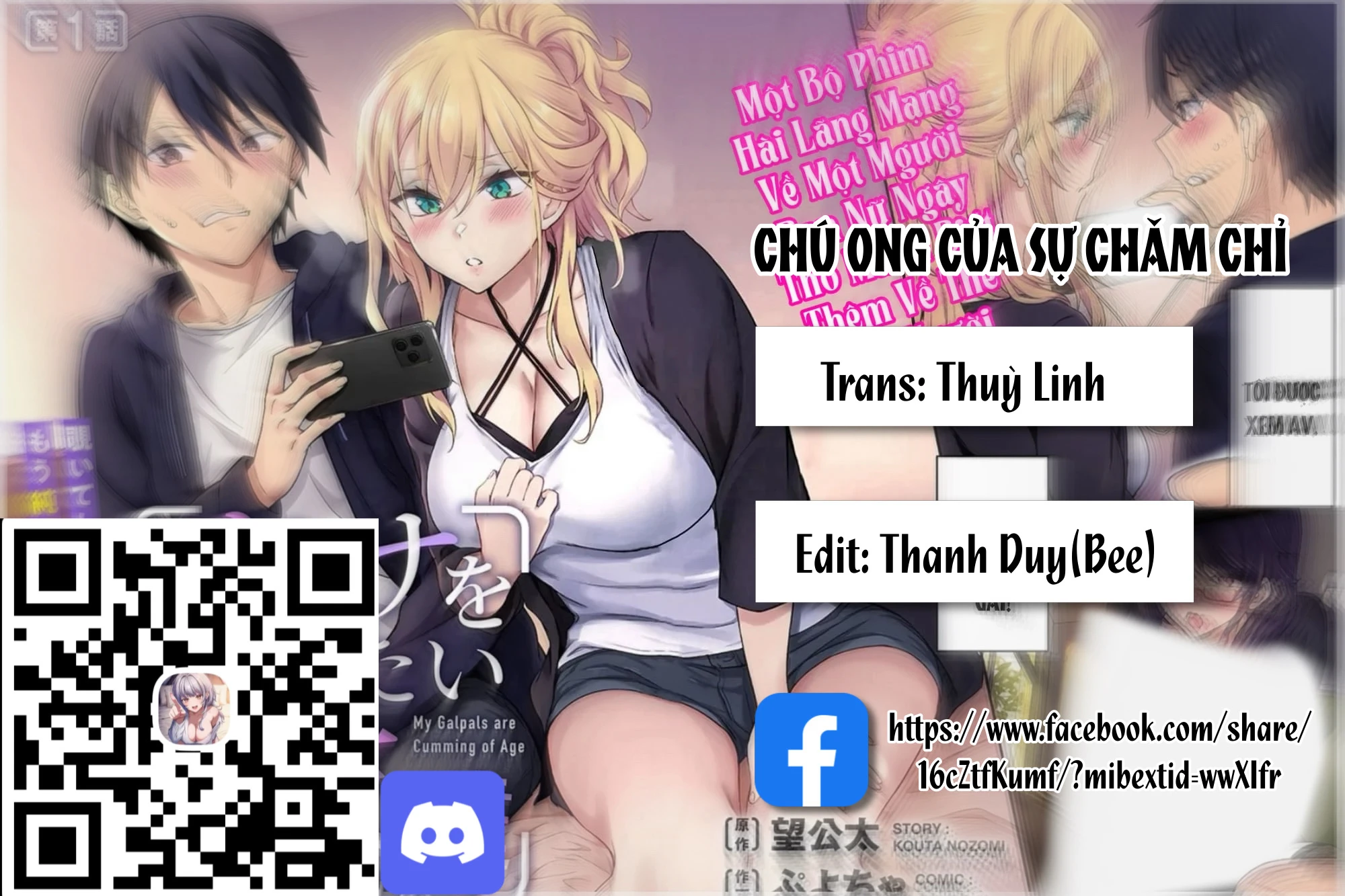 Cô Bạn Gal Muốn Biết Thêm Về Chuyện Người Lớn Chapter 12.5 - 1