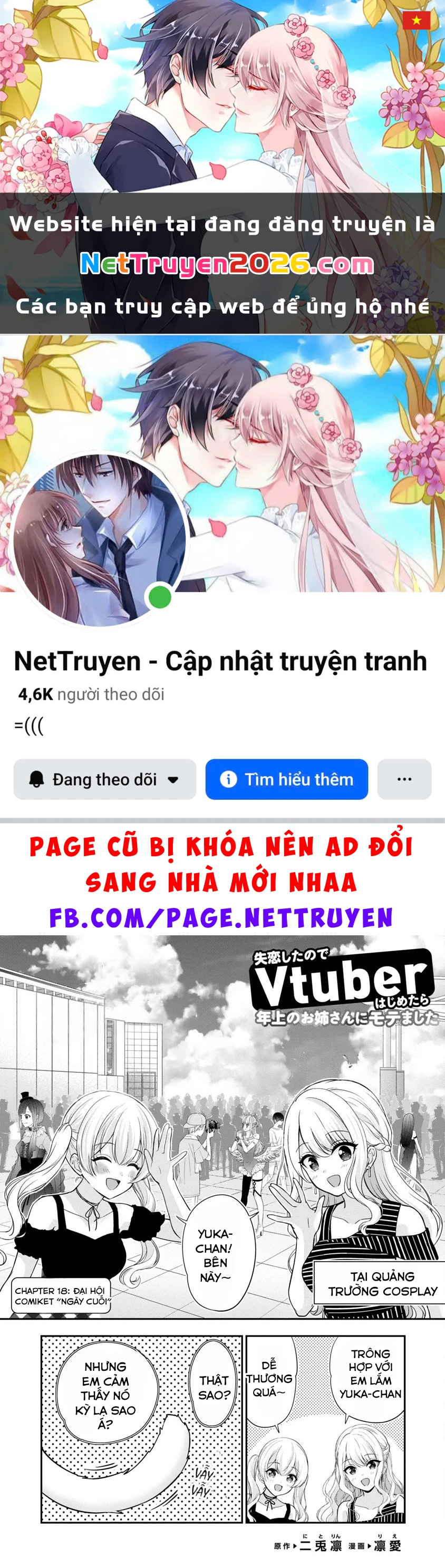 Tuyệt vọng vì thất tình, tôi quyết định trở thành Vtuber vang danh Chapter 18 - 1