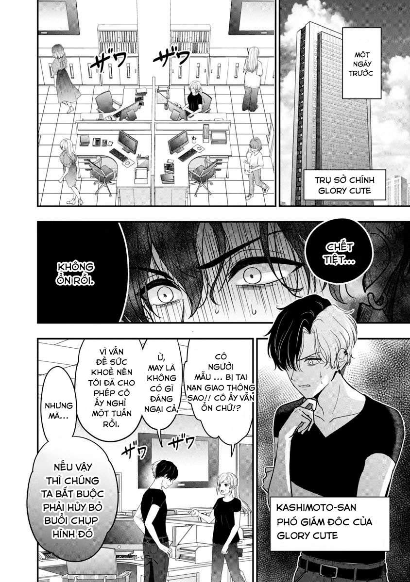 Tuyệt vọng vì thất tình, tôi quyết định trở thành Vtuber vang danh Chapter 19 - 5