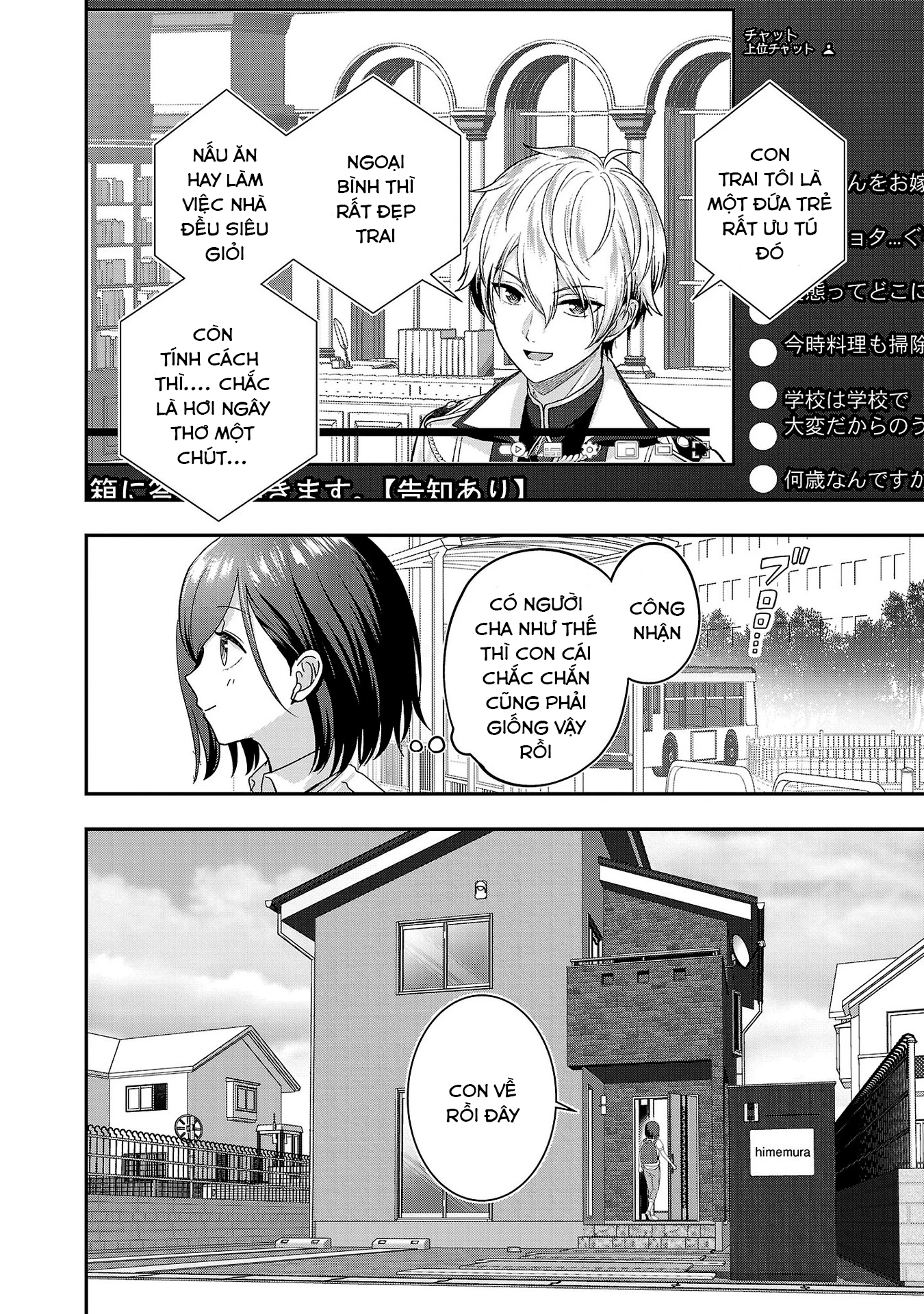 Tuyệt vọng vì thất tình, tôi quyết định trở thành Vtuber vang danh Chapter 24 - 3