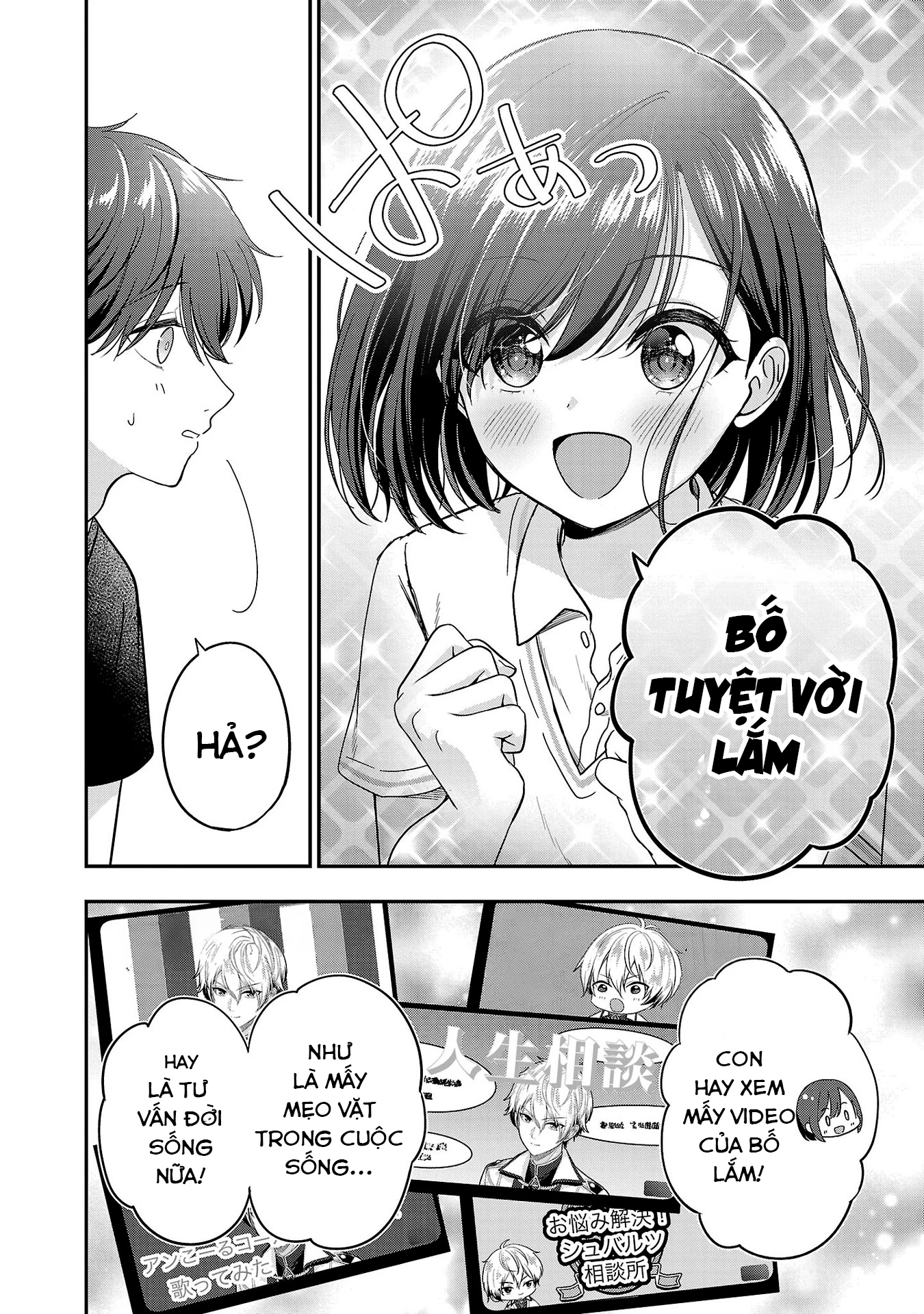 Tuyệt vọng vì thất tình, tôi quyết định trở thành Vtuber vang danh Chapter 24 - 11