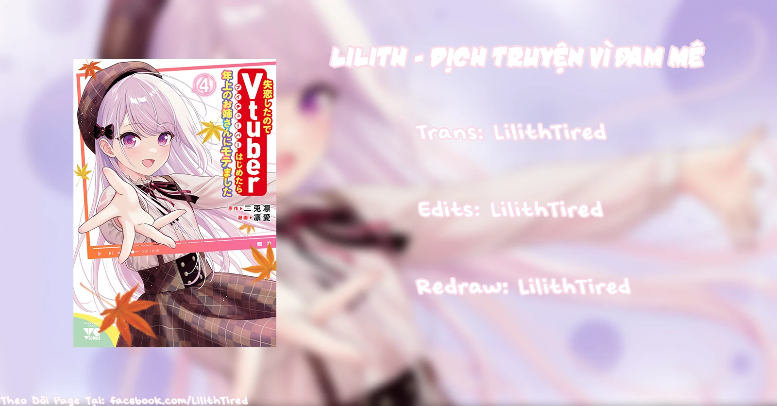 Tuyệt vọng vì thất tình, tôi quyết định trở thành Vtuber vang danh Chapter 25 - 1