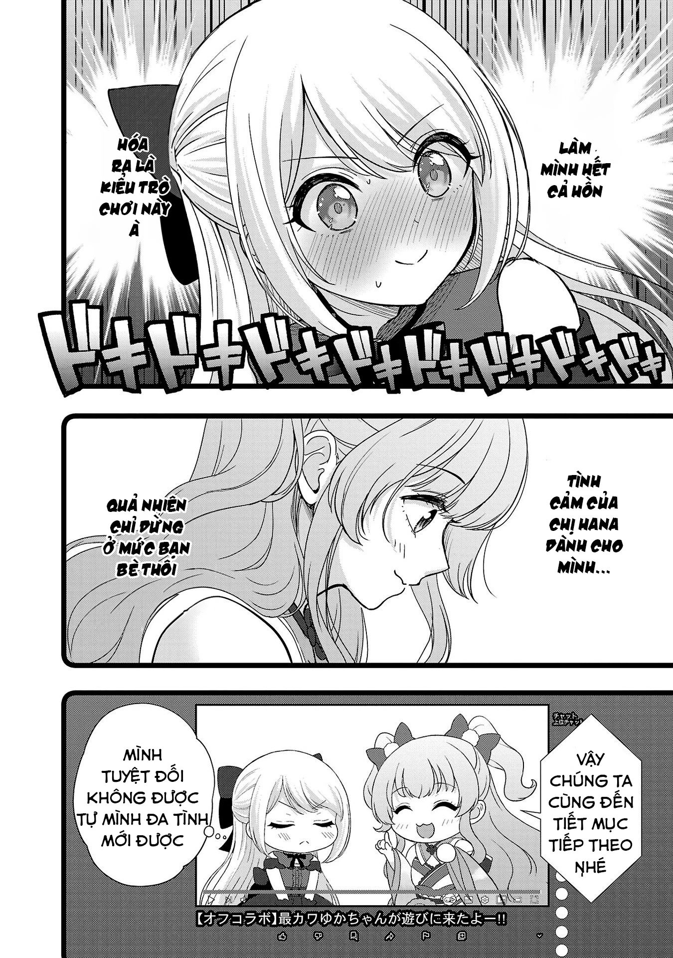 Tuyệt vọng vì thất tình, tôi quyết định trở thành Vtuber vang danh Chapter 26 - 18