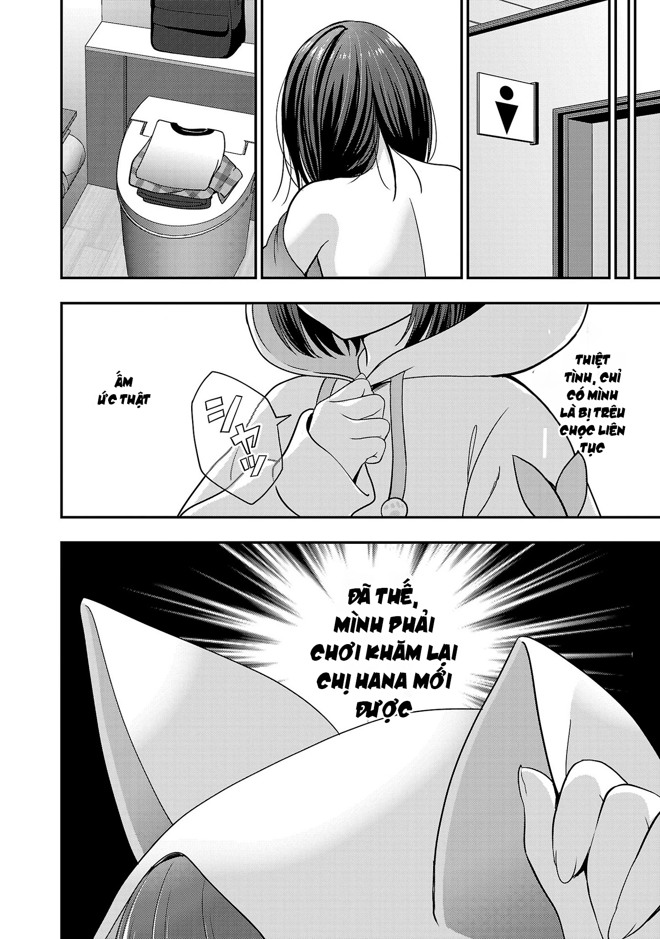 Tuyệt vọng vì thất tình, tôi quyết định trở thành Vtuber vang danh Chapter 26 - 26