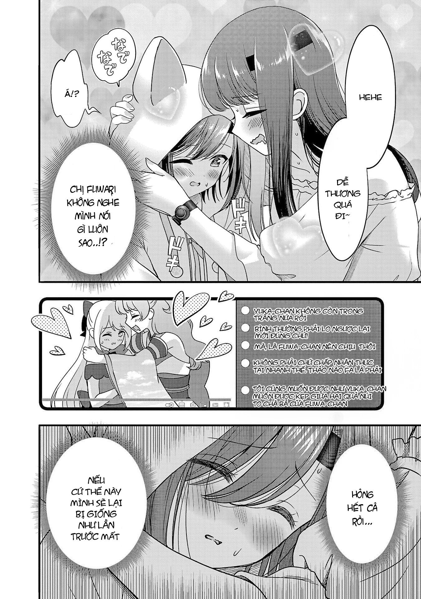 Tuyệt vọng vì thất tình, tôi quyết định trở thành Vtuber vang danh Chapter 27 - 9