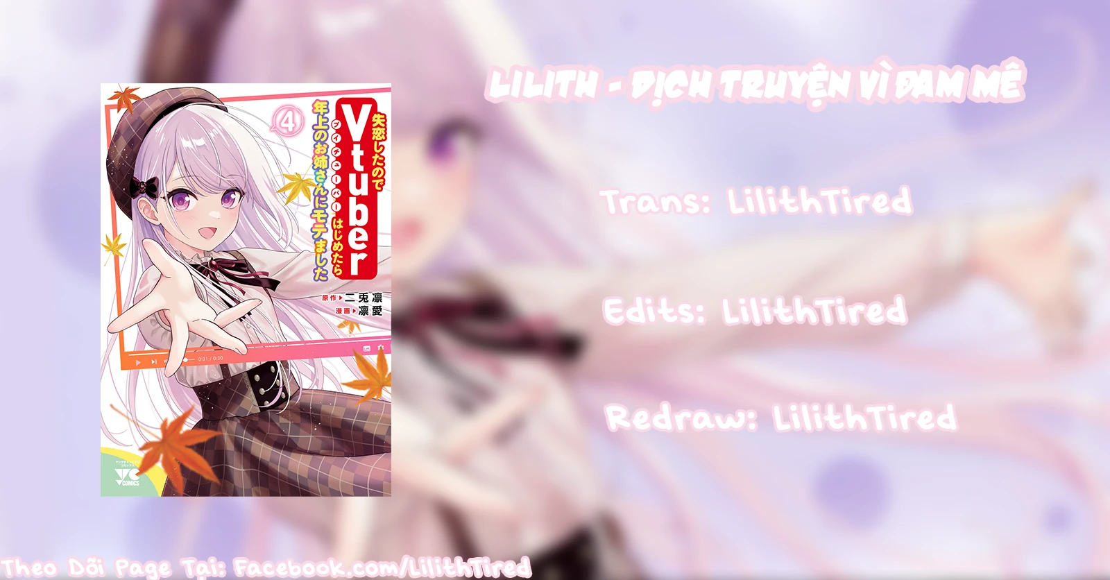 Tuyệt vọng vì thất tình, tôi quyết định trở thành Vtuber vang danh Chapter 28 - 1