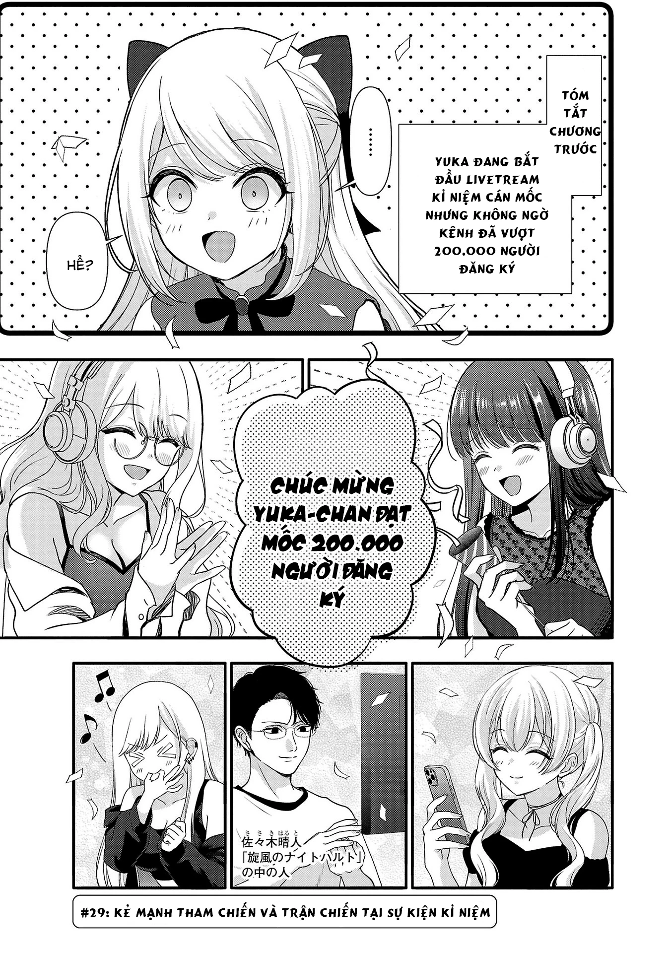 Tuyệt vọng vì thất tình, tôi quyết định trở thành Vtuber vang danh Chapter 29 - 1