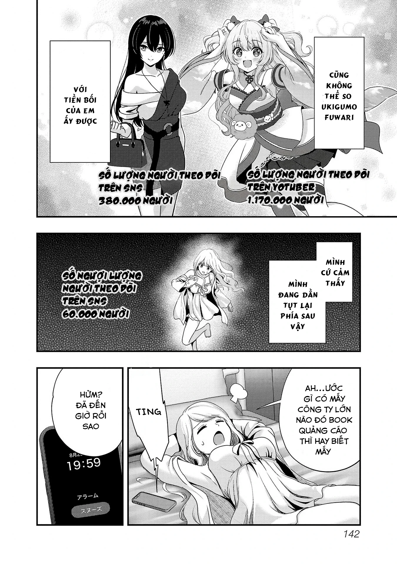 Tuyệt vọng vì thất tình, tôi quyết định trở thành Vtuber vang danh Chapter 30 - 2