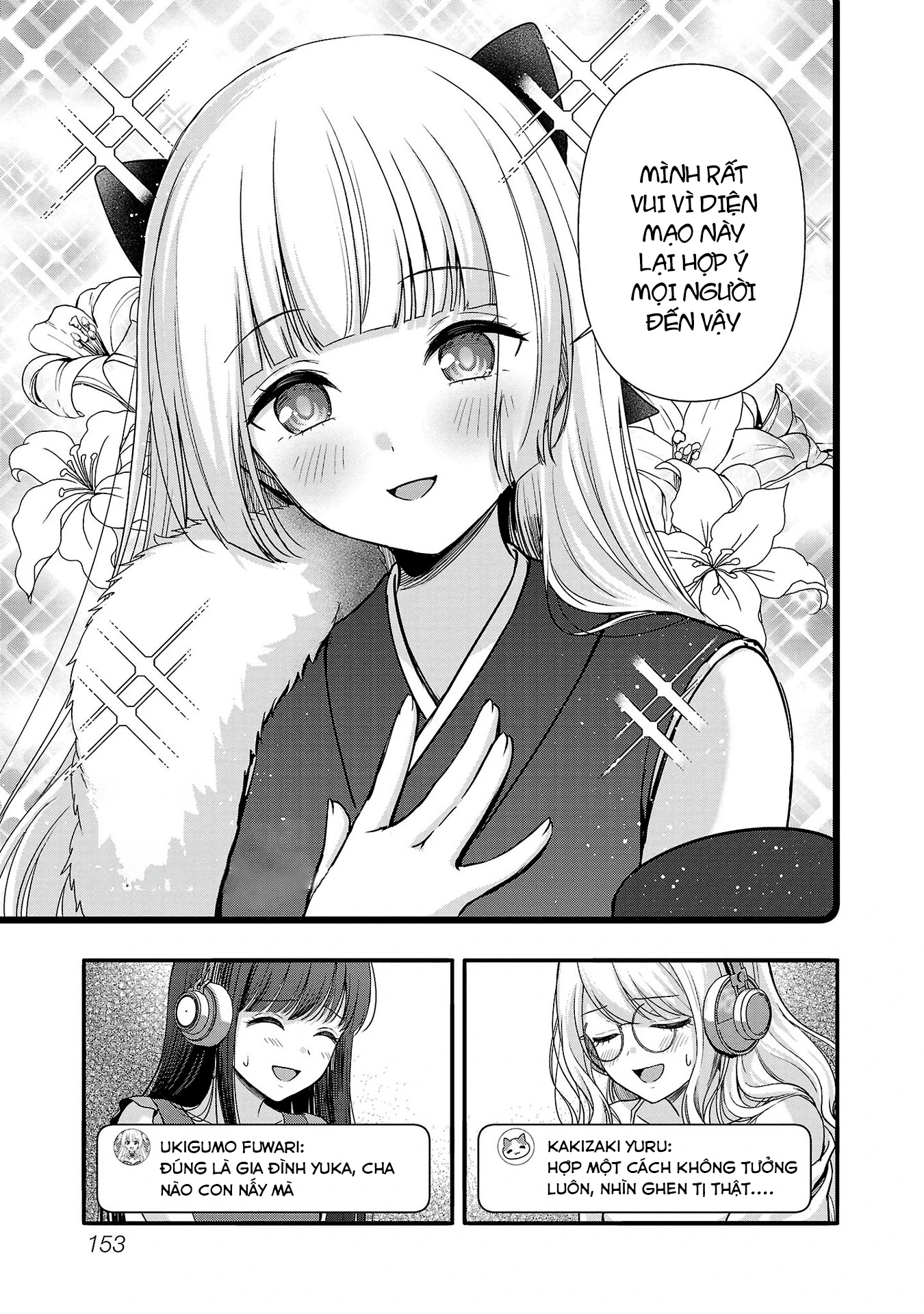 Tuyệt vọng vì thất tình, tôi quyết định trở thành Vtuber vang danh Chapter 30 - 13