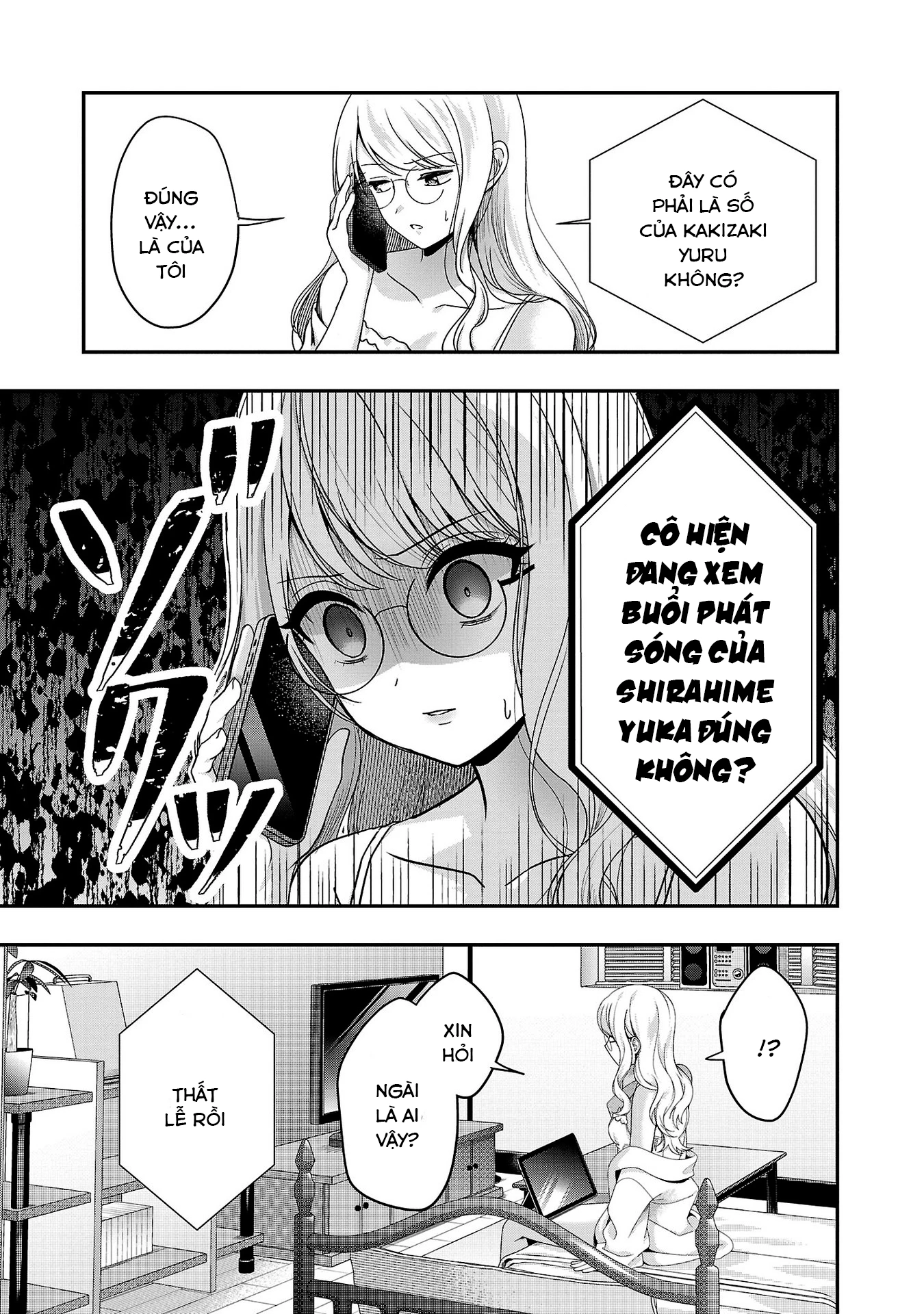 Tuyệt vọng vì thất tình, tôi quyết định trở thành Vtuber vang danh Chapter 30 - 25