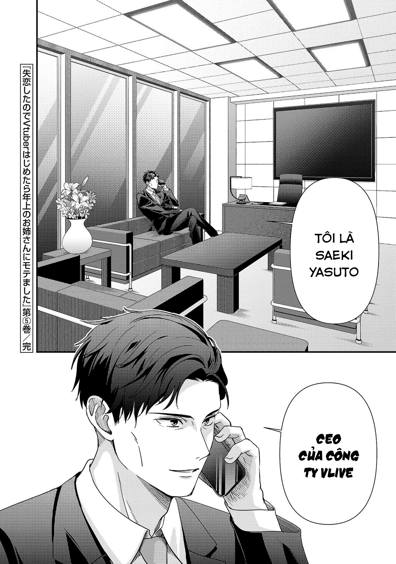 Tuyệt vọng vì thất tình, tôi quyết định trở thành Vtuber vang danh Chapter 30 - 26