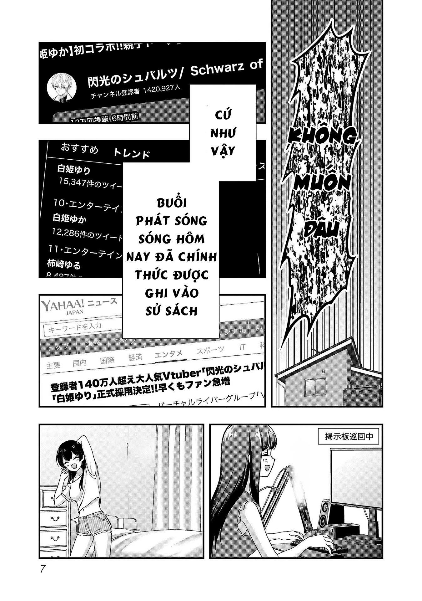 Tuyệt vọng vì thất tình, tôi quyết định trở thành Vtuber vang danh Chapter 31 - 6