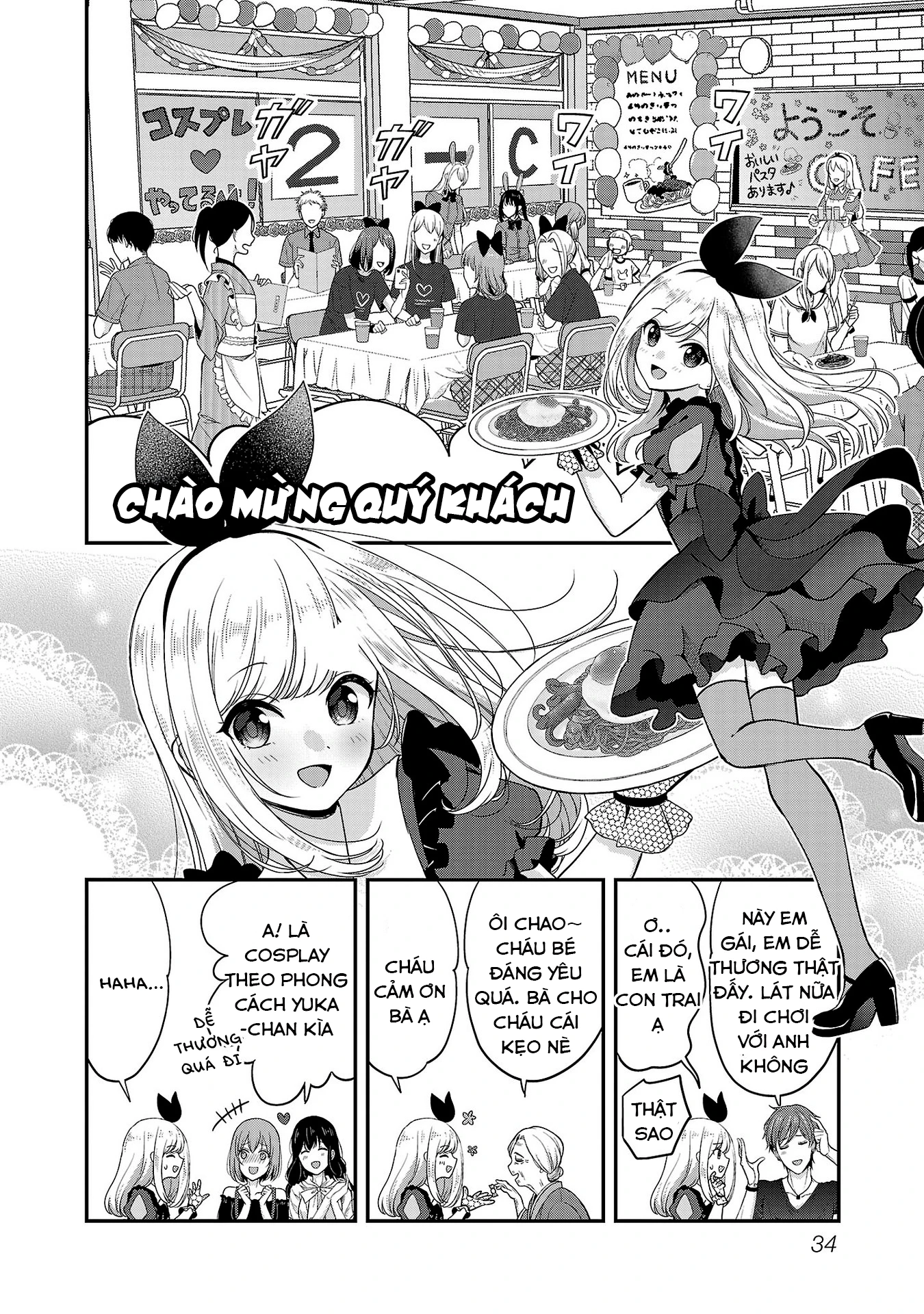 Tuyệt vọng vì thất tình, tôi quyết định trở thành Vtuber vang danh Chapter 32 - 5