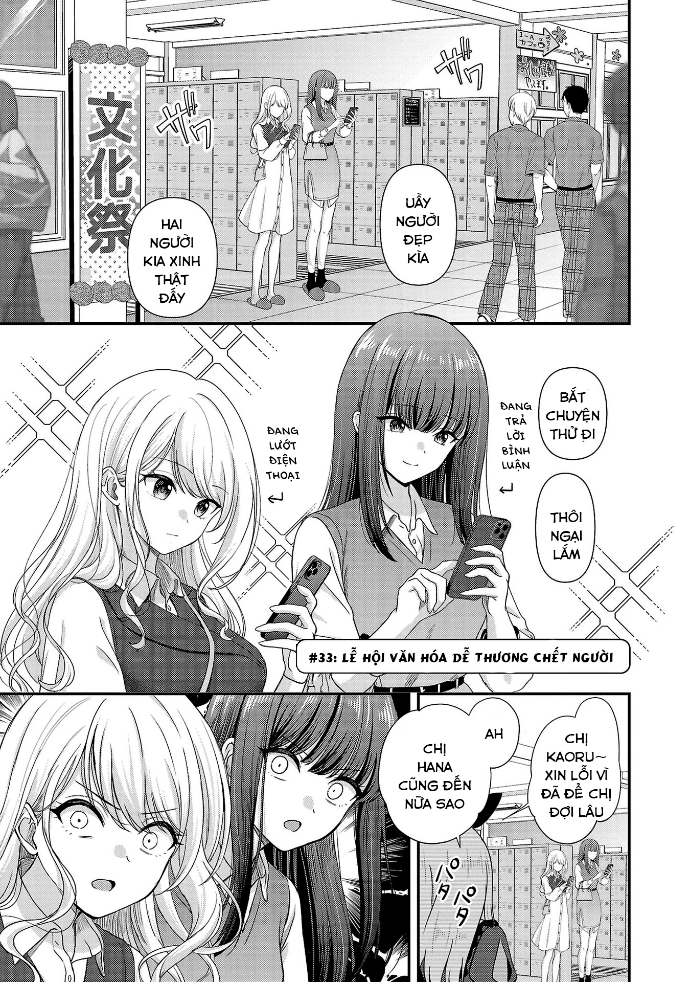 Tuyệt vọng vì thất tình, tôi quyết định trở thành Vtuber vang danh Chapter 33 - 2