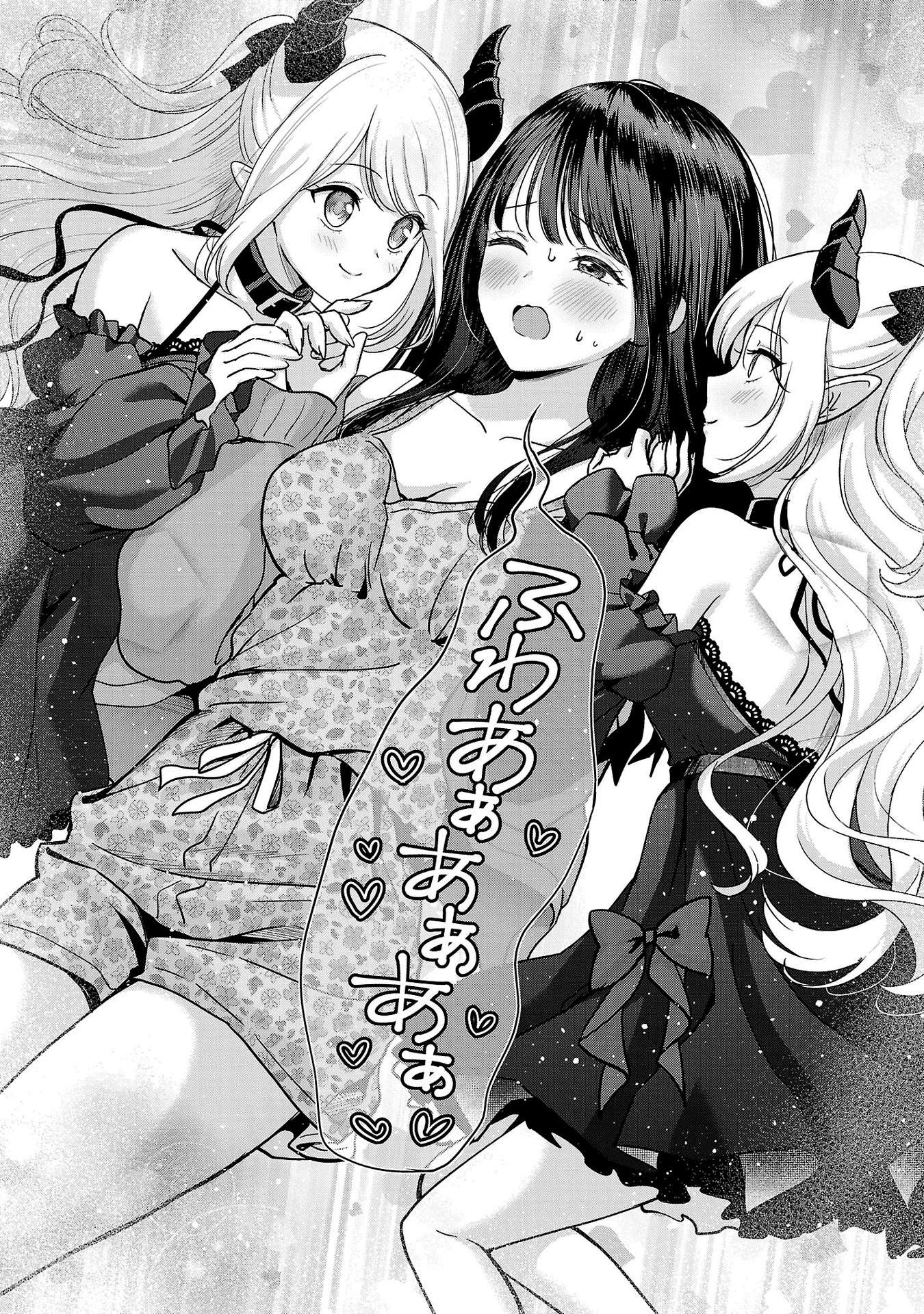 Tuyệt vọng vì thất tình, tôi quyết định trở thành Vtuber vang danh Chapter 34 - 26