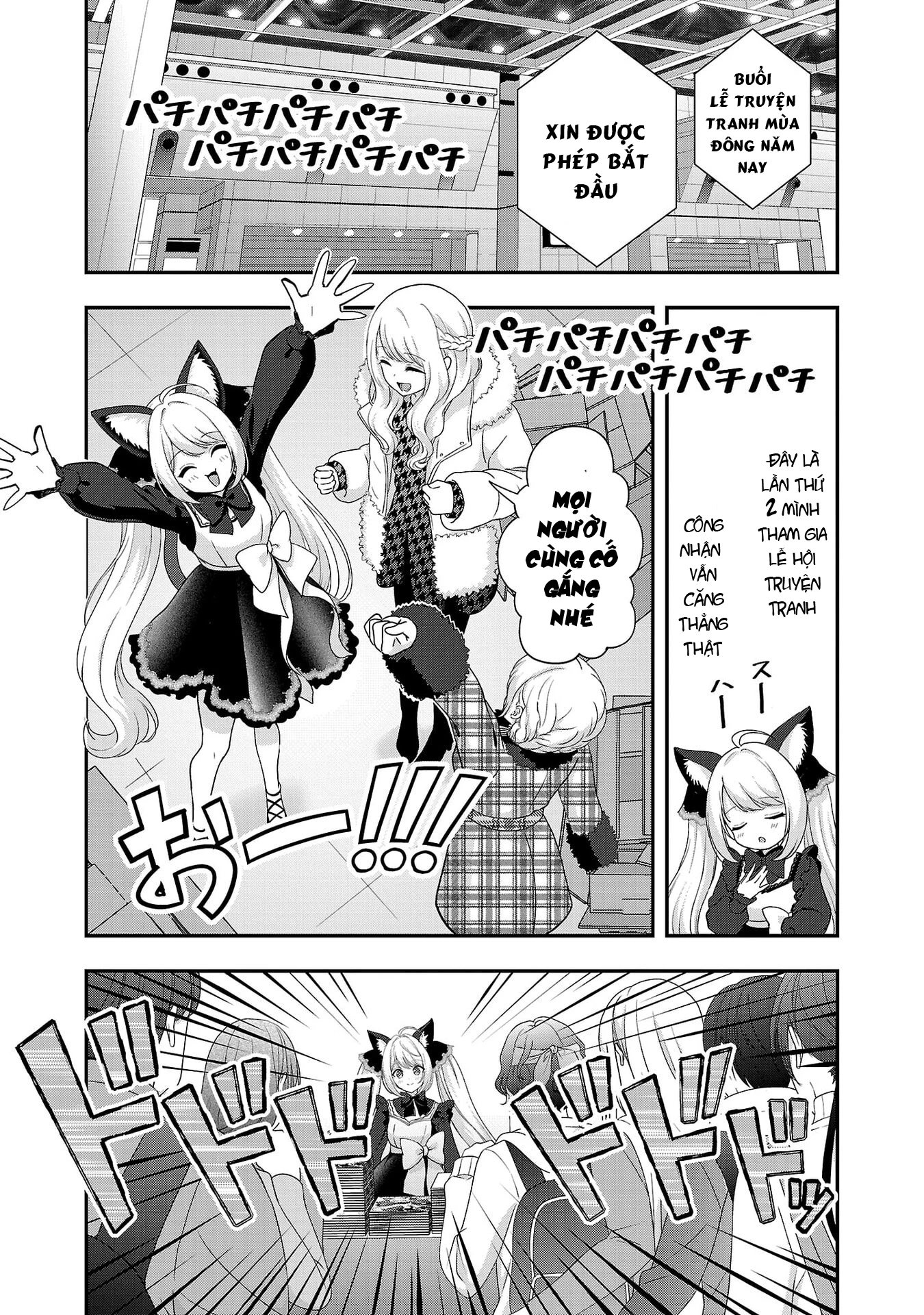 Tuyệt vọng vì thất tình, tôi quyết định trở thành Vtuber vang danh Chapter 39 - 16