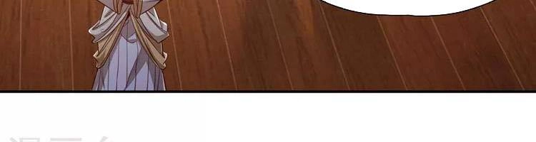 Ta Bị Nhốt Tại Cùng Một Ngày Mười Vạn Năm Chapter 109 - 14