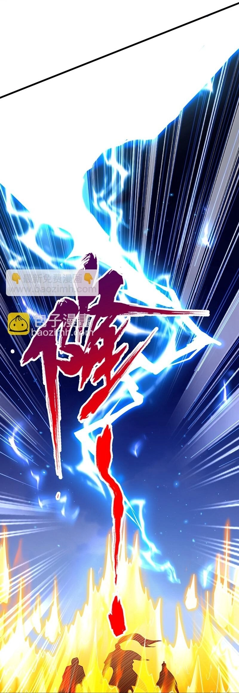 Ta Bị Nhốt Tại Cùng Một Ngày Mười Vạn Năm Chapter 359 - 49