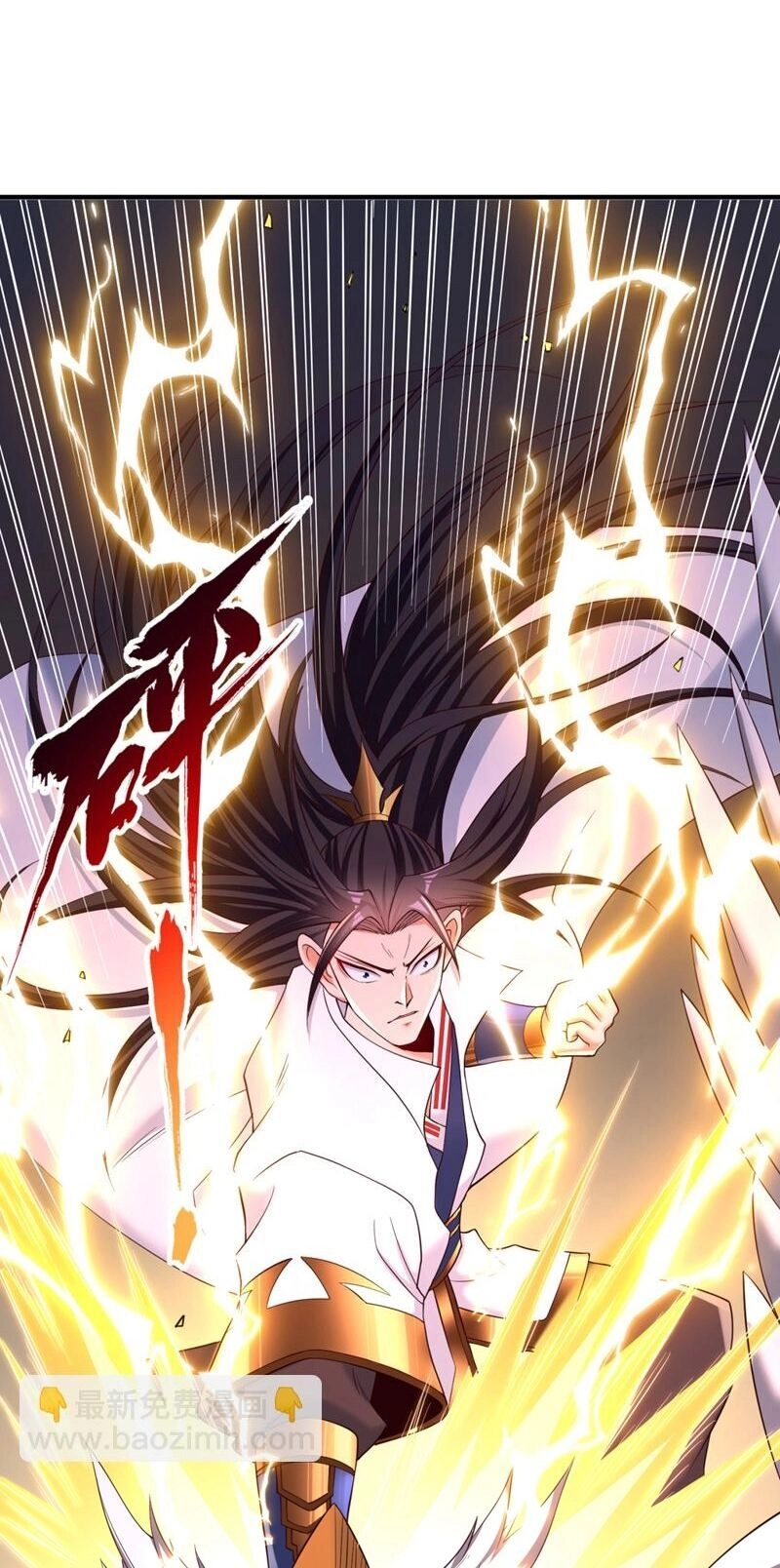 Ta Bị Nhốt Tại Cùng Một Ngày Mười Vạn Năm Chapter 377 - 16