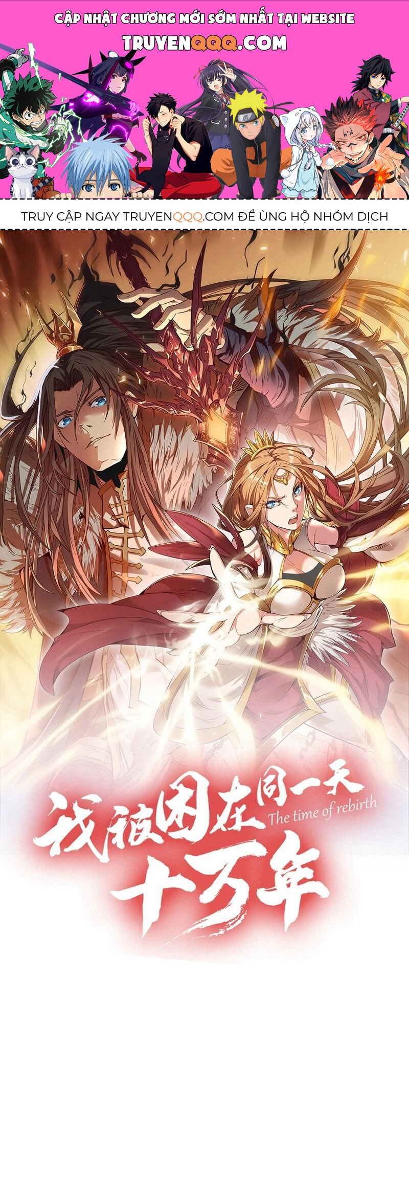 Ta Bị Nhốt Tại Cùng Một Ngày Mười Vạn Năm Chapter 403 - 1