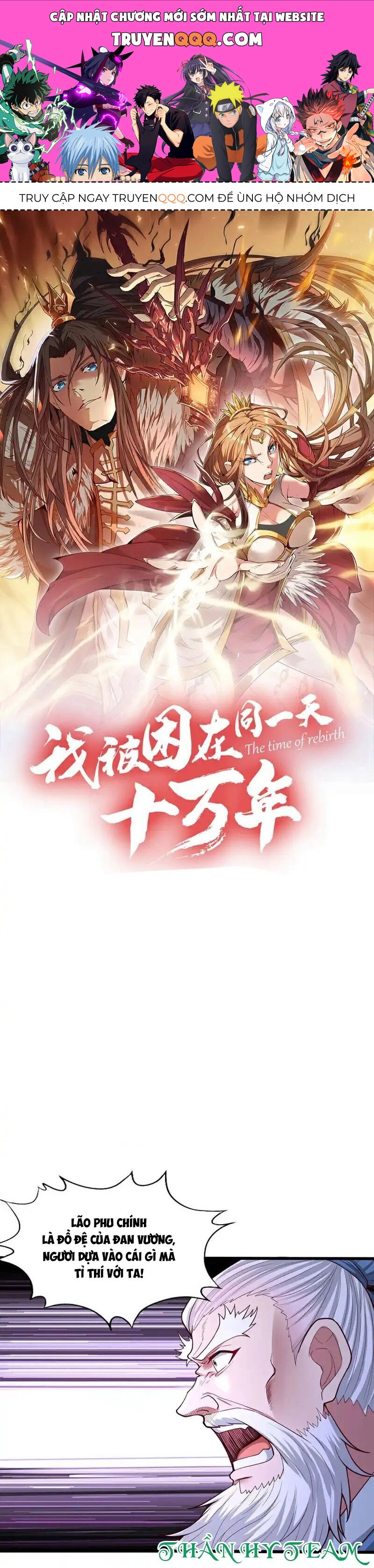 Ta Bị Nhốt Tại Cùng Một Ngày Mười Vạn Năm Chapter 408 - 1