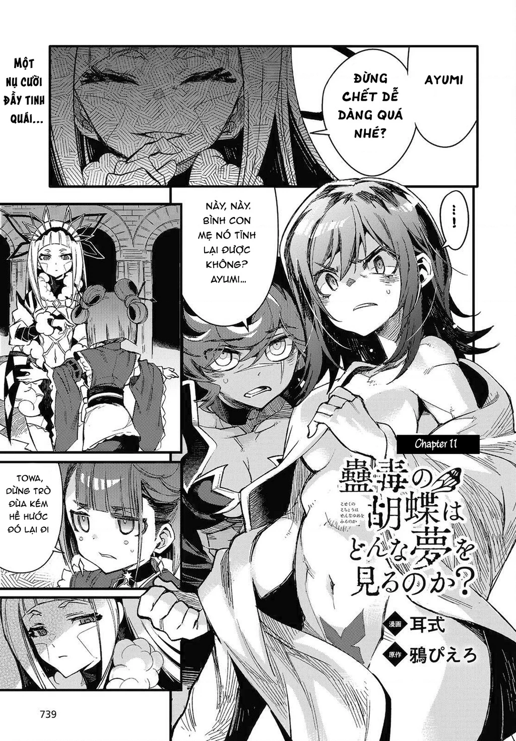Con bướm độc đã có giấc mơ về điều gì? Chapter 11 - 3