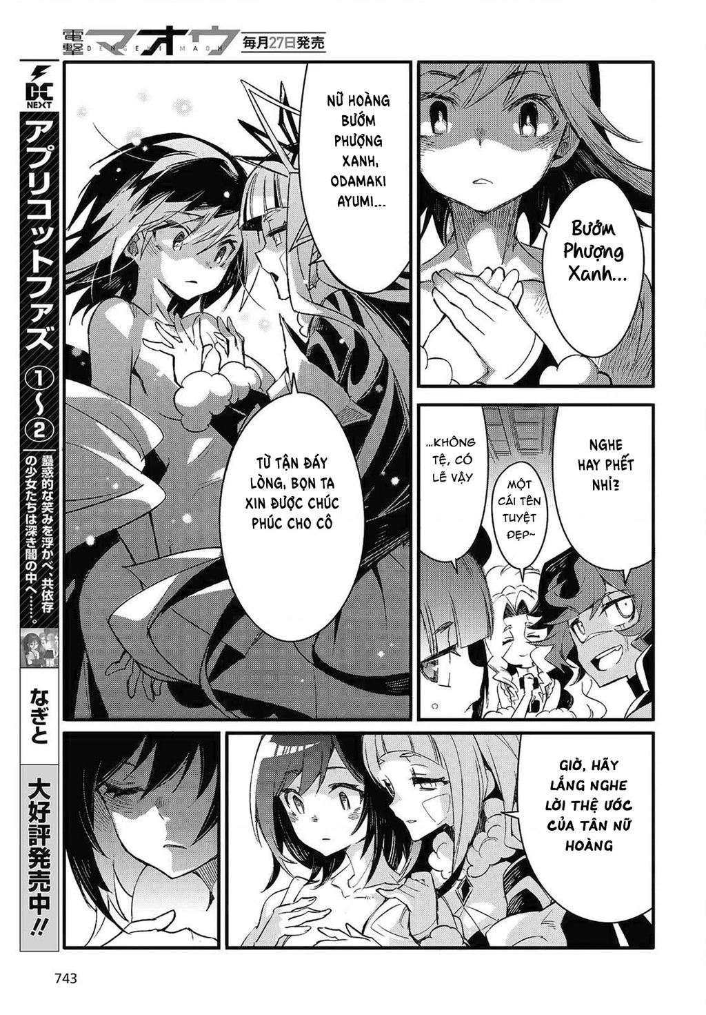 Con bướm độc đã có giấc mơ về điều gì? Chapter 11 - 7