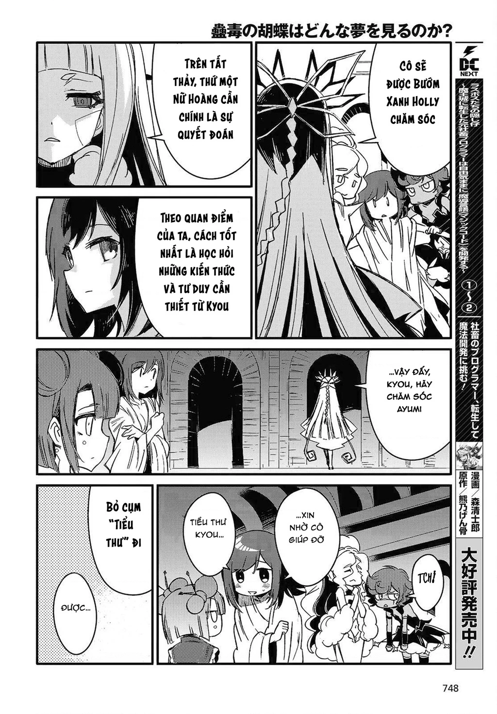 Con bướm độc đã có giấc mơ về điều gì? Chapter 11 - 12