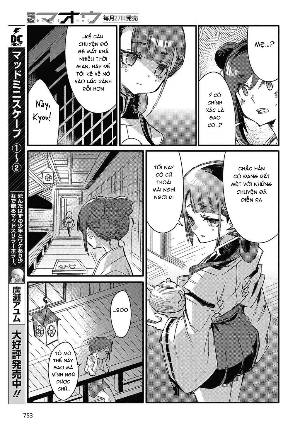 Con bướm độc đã có giấc mơ về điều gì? Chapter 11 - 17