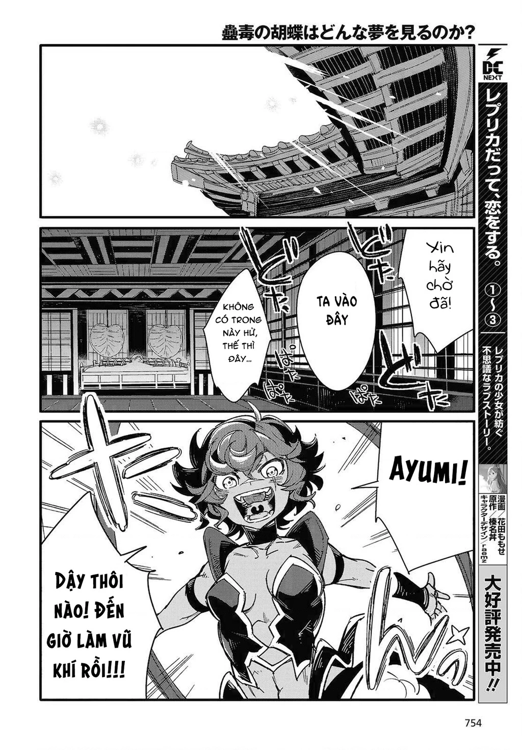 Con bướm độc đã có giấc mơ về điều gì? Chapter 11 - 18