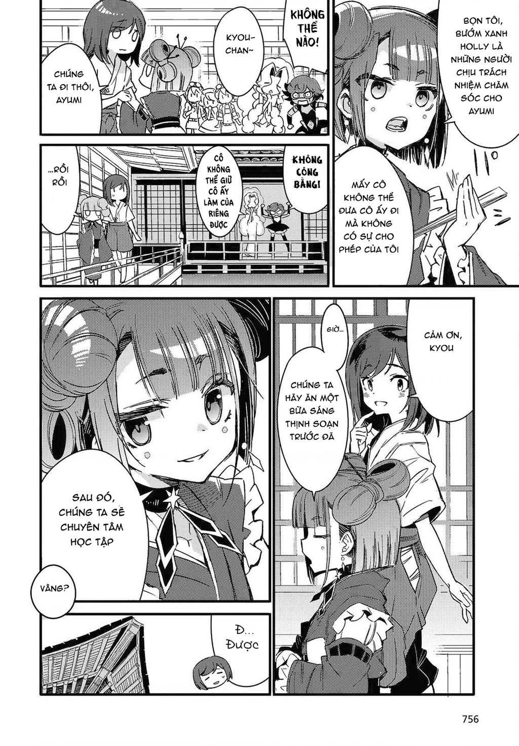 Con bướm độc đã có giấc mơ về điều gì? Chapter 11 - 20