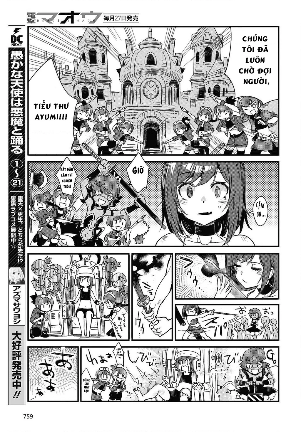 Con bướm độc đã có giấc mơ về điều gì? Chapter 11 - 23