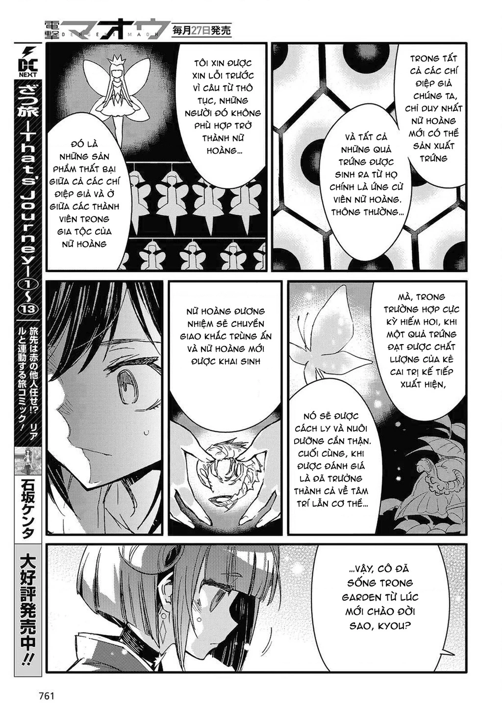 Con bướm độc đã có giấc mơ về điều gì? Chapter 11 - 25