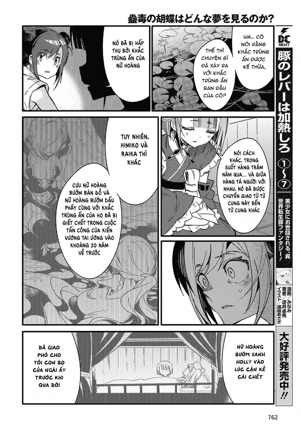 Con bướm độc đã có giấc mơ về điều gì? Chapter 11 - 26