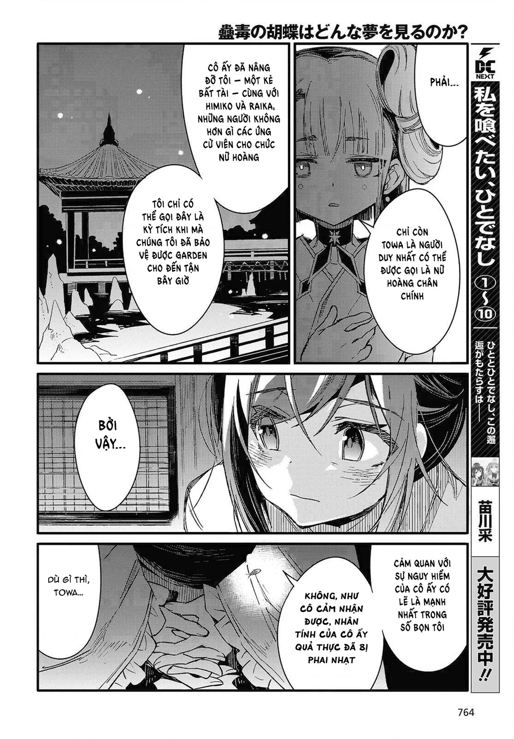 Con bướm độc đã có giấc mơ về điều gì? Chapter 11 - 28